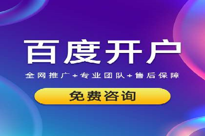 SEM托管代运营效果显著案例