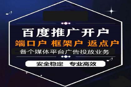 高效百度推广，月费投资回报分析